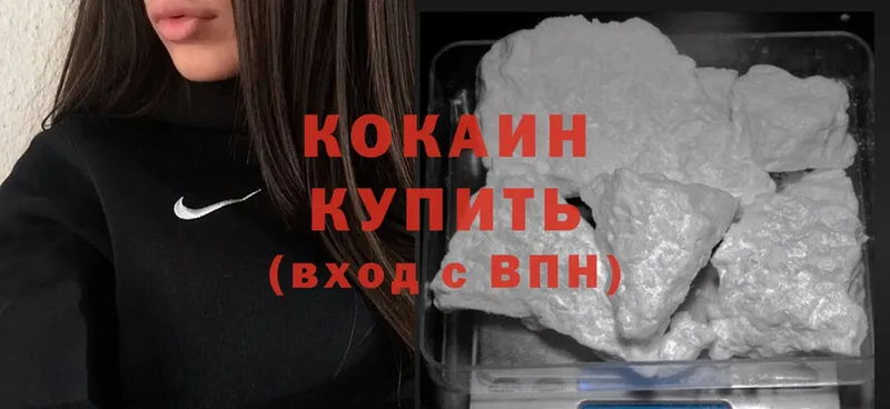 Cocaine VHQ  цены   blacksprut ССЫЛКА  Бабушкин 