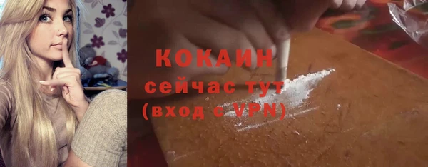 MDMA Premium VHQ Абинск