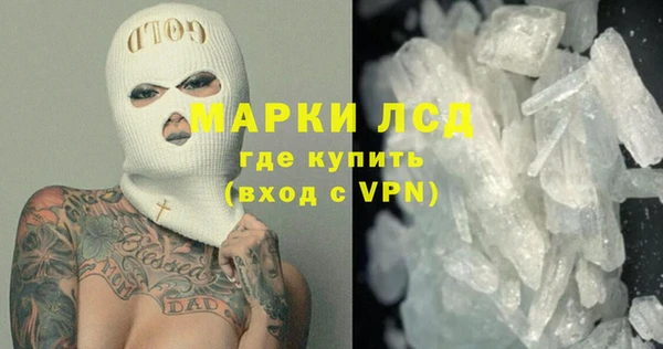 MDMA Premium VHQ Абинск