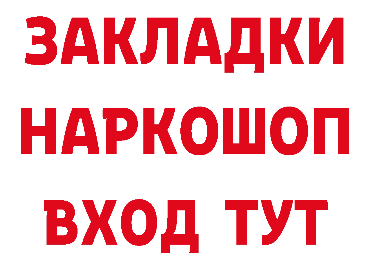 БУТИРАТ BDO 33% зеркало мориарти мега Бабушкин