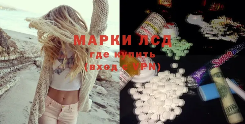 ЛСД экстази ecstasy  Бабушкин 