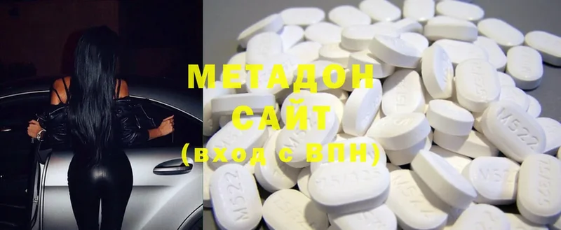 закладка  Бабушкин  Метадон methadone 